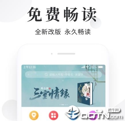 乐鱼体育APP官网